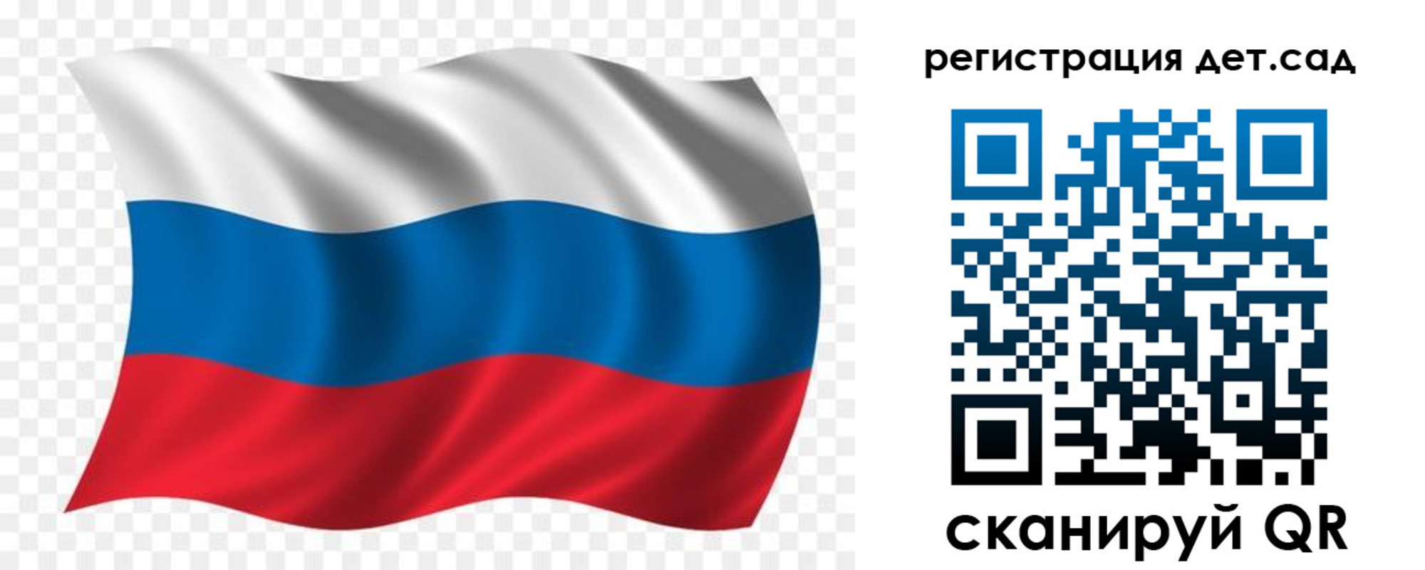 прописка для школы в Челябинской области